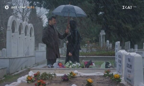 Νόμοι της Καρδιάς | Trailer | 17-21/08/2026