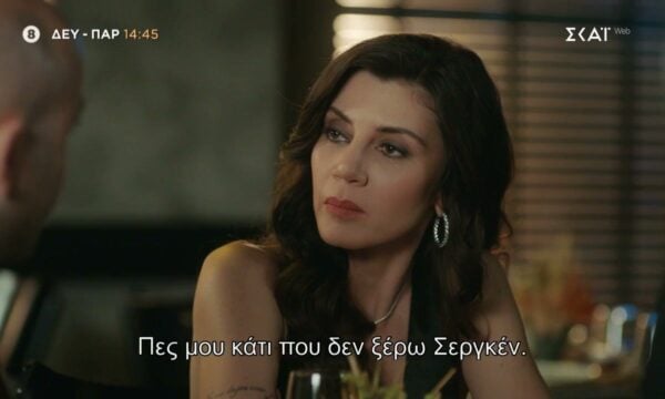 Νόμοι της Καρδιάς | Trailer | Δευτέρα με Παρασκευή στις 14:50