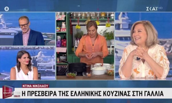 Ντίνα Νικολάου: Η πρέσβειρα της ελληνικής κουζίνας στη Γαλλία