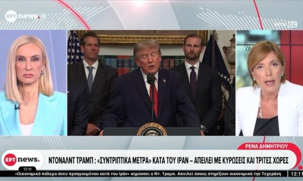 Ντόναλντ Τραμπ: «Συντριπτικά μέτρα» κατά του Ιράν – Απειλεί με κυρώσεις και τρίτες χώρες
