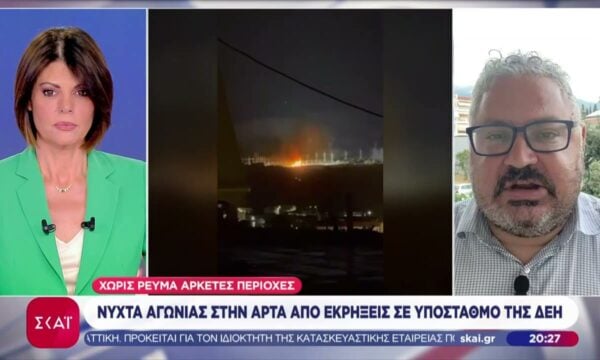 Νύχτα αγωνίας στην Άρτα από εκρήξεις σε υποσταθμό της ΔΕΗ – Σε εξέλιξη η έρευνα για τα αίτια