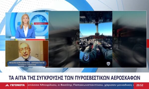 Ο Αεροναυπηγός, Φαίδων Καραϊωσηφίδης στο STAR