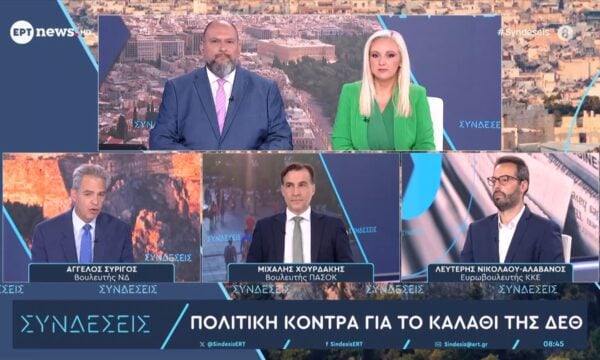 Ο Άγγελος Συρίγος, ο Μιχάλης Χουρφάκης, και ο Λευτέρης Νικολάου – Αλαβάνος στις «Συνδέσεις»
