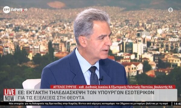 Ο Άγγελος Συρίγος στο «Live Now»