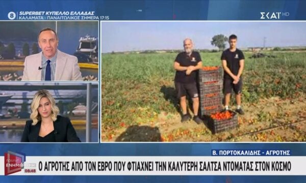 Ο αγρότης από τον Έβρο που φτιάχνει την καλύτερη σάλτσα ντομάτας στον κόσμο