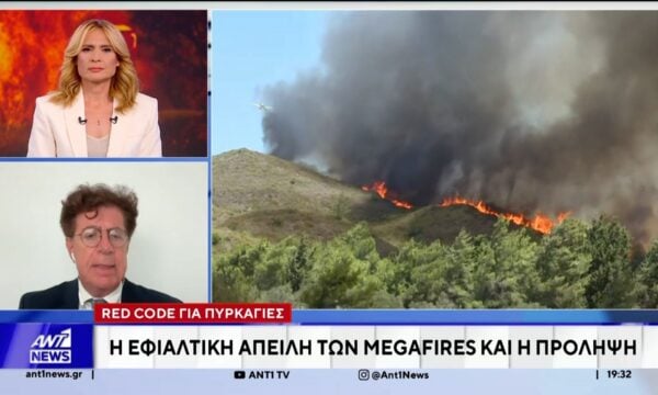 Ο ακαδημαϊκός καθηγητής Φυσικών Καταστροφών, Κώστας Συνολάκης στον ΑΝΤ1