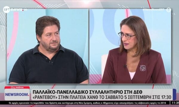 Ο Αλέκος Περράκης, Μέλος Εκτελεστικής Επιτροπής Εργατικού Κέντρου Αθήνας & Γραμματείας ΠΑΜΕ, στο ΕΡΤnews