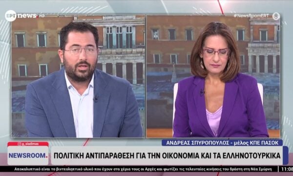 Ο Ανδρέας Σπυρόπουλος, μέλος ΚΠΕ ΠΑΣΟΚ, στο ΕΡΤnews