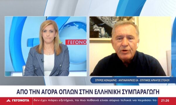Ο Αντιναύαρχος εα- Επίτιμος Αρχηγός Στόλου, Σπύρος Κονιδάρης στο STAR