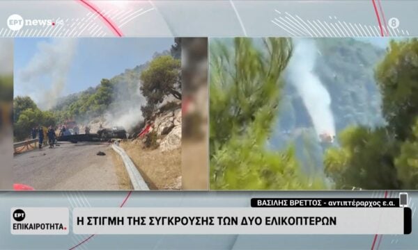 Ο αντιπτέραρχος ε.α Βασίλης Βρεττός, στο ΕΡΤnews