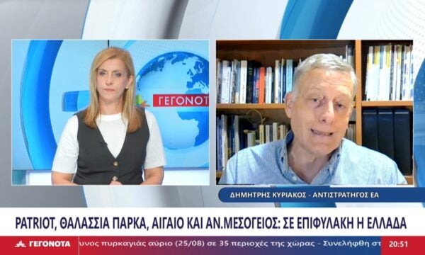 Ο Αντιστράτηγος ΕΑ, Δημήτρης Κυριάκος στο STAR