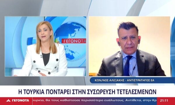Ο Αντιστράτηγος εα, Κωνσταντίνος Αλεξάκης στο STAR