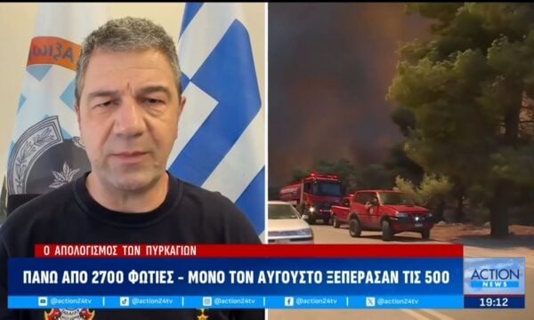 Ο απολογισμός των πυρκαγιών: Πάνω από 500 μόνο τον Αύγουστο – Οι αποζημιώσεις και οι ενισχύσεις στους πυρόπληκτους
