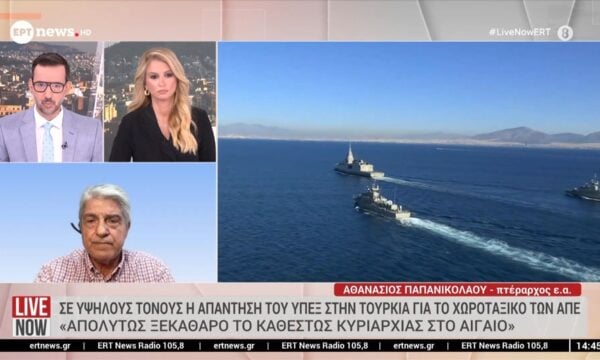 Ο Αθανάσιος Παπανικολάου Πτέραρχος ε.α. στο «Live Now»