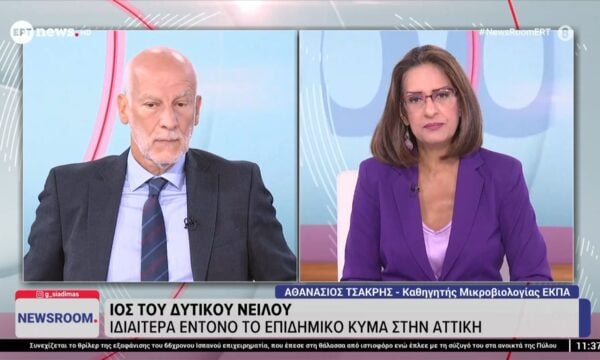 Ο Αθανάσιος Τσακρής, καθηγητής Μικροβιολογίας ΕΚΠΑ, στο ΕΡΤnews