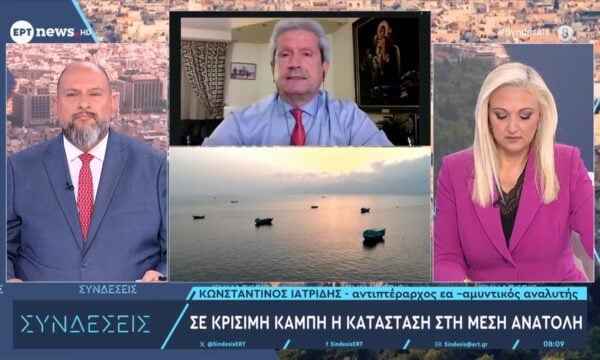 Ο ατιπτέραρχος εν αποστρατεία και αμυντικός αναλυτής, Κωνσταντίνος Ιατρίδης, στο ΕΡΤnews