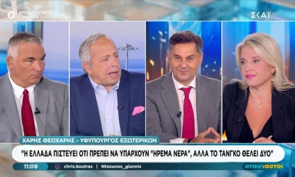 Ο Χ. Θεοχάρης και η Μ. Αντωνοπούλου στους “Αταίριαστους”