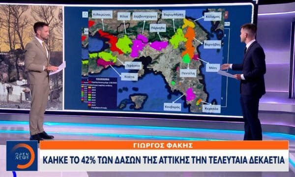 Ο χάρτης της καταστροφής στα δάση της Αττικής