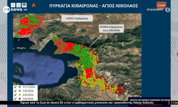 Ο χάρτης των πυρκαγιών στην Αττική την τελευταία δεκαετία