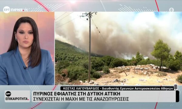 O διευθυντής Ερευνών Αστεροσκοπείου Αθηνών, Κώστας Λαγουβάρδος, στο ΕΡΤnews
