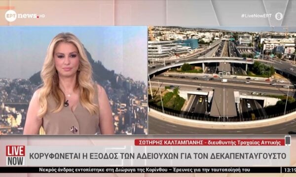 Ο διευθυντής της Τροχαίας Αττικής Σωτήρης Καλταμπάνης στο ΕΡΤnews