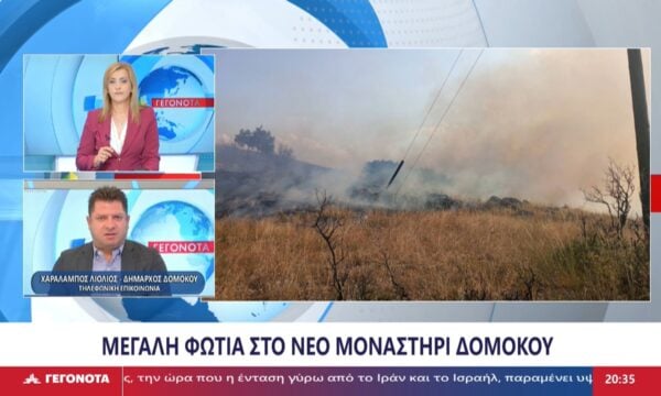 Ο Δήμαρχος Δομοκού, Χ. Λιόλιος στο STAR