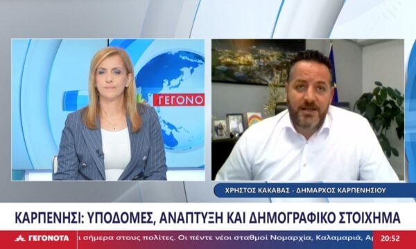 Ο Δήμαρχος Καρπενησίου, Χρήστος Κακαβάς στο STAR