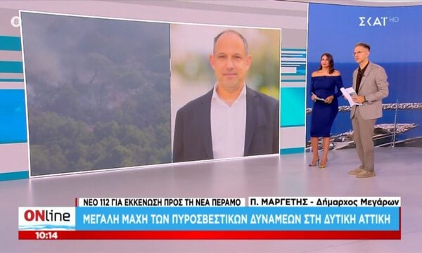 Ο Δήμαρχος Μεγάρων, Παναγιώτης Μαργέτης, στο «ONline» για τις φωτιές