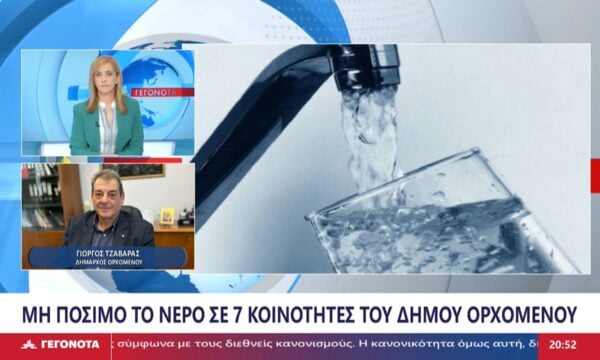 Ο Δήμαρχος Ορχομενού, Γιώργος Τζαβάρας στο STAR