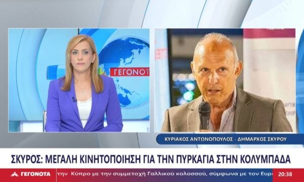 Ο Δήμαρχος Σκύρου, Κυριάκος Αντωνόπουλος στο STAR