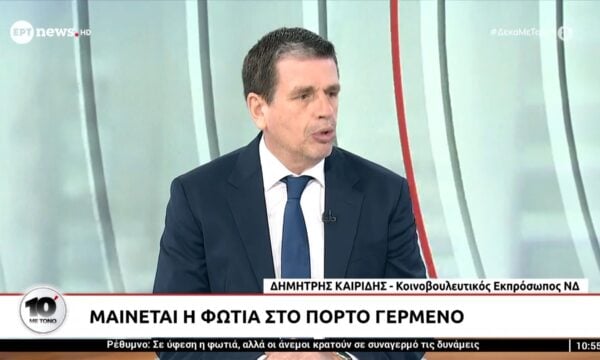 Ο Δημήτρης Καιρίδης, Κοινοβουλευτικός Εκπρόσωπος ΝΔ, στο ERTNews