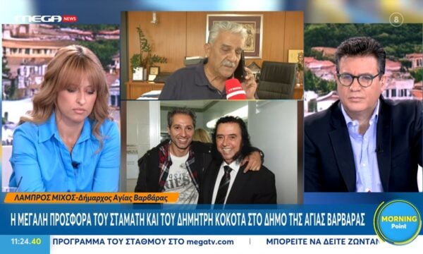 Ο Δήμος Αγίας Βαρβάρας αναλαμβάνει τα έξοδα για την κηδεία του Δ. Κόκοτα