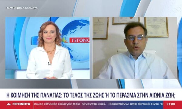 Ο Δρ. Θεολογίας – Προϊστάμενος Διοικητικού Ι.Μ. Φθιώτιδας Τριαντάφυλλος Μπολτέτσος στο STAR