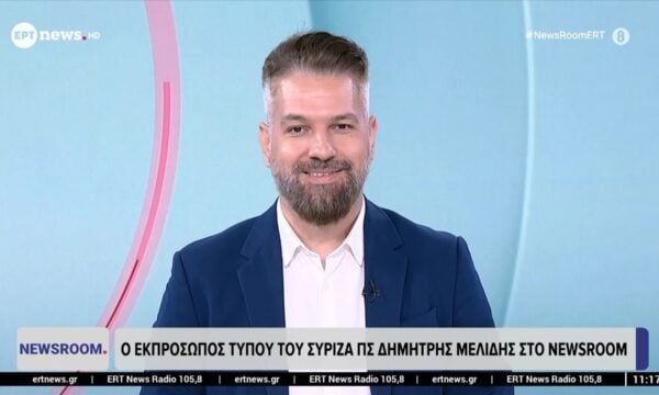 Ο Εκπρόσωπος Τύπου του ΣΥΡΙΖΑ ΠΣ Δημήτρης Μελίδης στο «Newsroom»