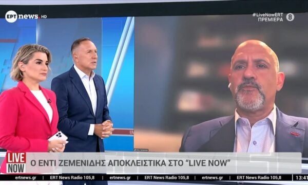 Ο Έντι Ζεμενίδης αποκλειστικά στο «Live Now»