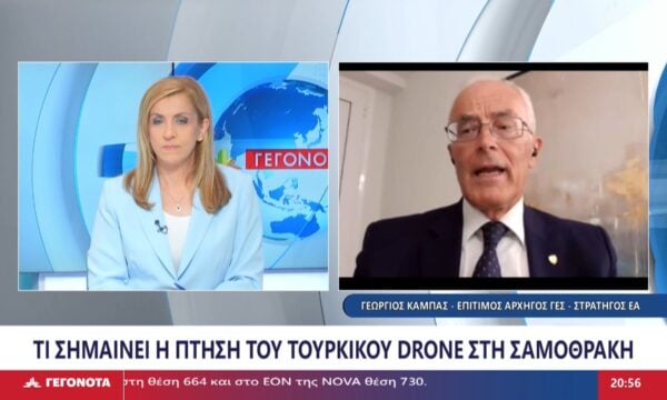 Ο Επίτιμος Αρχηγός ΓΕΣ- Αντιστράτηγος εα, Γεώργιος Καμπάς στο STAR