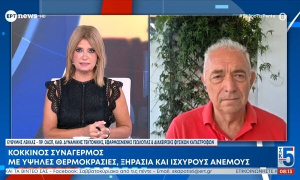 Ο Ευθύμης Λέκκας στο «Σαββατοκύριακο από τις 5»