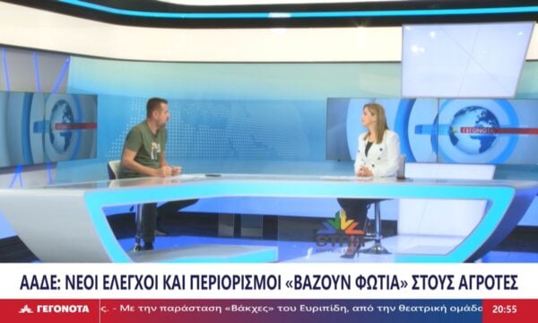 Ο Γεωργο- Κτηνοτρόφος- Μέλος Αγροτικού Συλλόγου Καμένων Βούρλων, Γιάννης Ανεστόπουλος στο STAR
