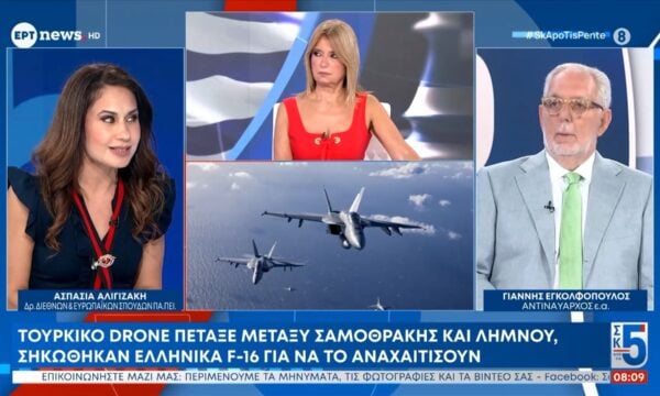 Ο Γιάννης Εγκολφόπουλος και η Ασπασία Αλιγιζάκη στο «Σαββατοκύριακο από τις 5»