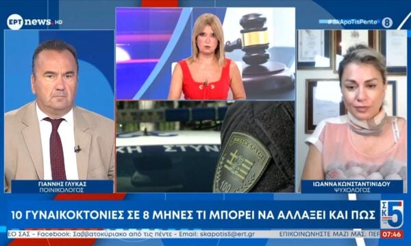 Ο Γιάννης Γλυκας και η Ιωάννα Κωνσταντινίδου στο «Σαββατοκύριακο από τις 5»