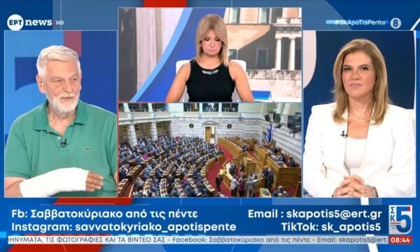 Ο Γιάννης Λοβέρδος (ΝΔ), η Κατερίνα Ταγαρά (ΠΑΣΟΚ) και η Φανή Γιωτάκη (ΕΛΑΣ) στο ΕΡΤnews