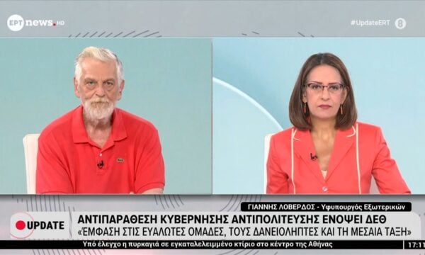 O Γιάννης Λοβέρδος στο ΕΡΤnews