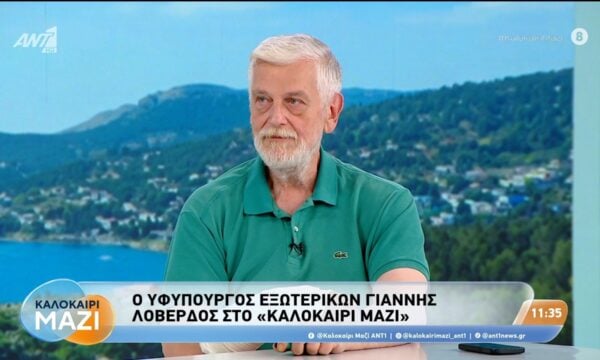Ο Γιάννης Λοβέρδος στο Καλοκαίρι Μαζί – 20/08/2026