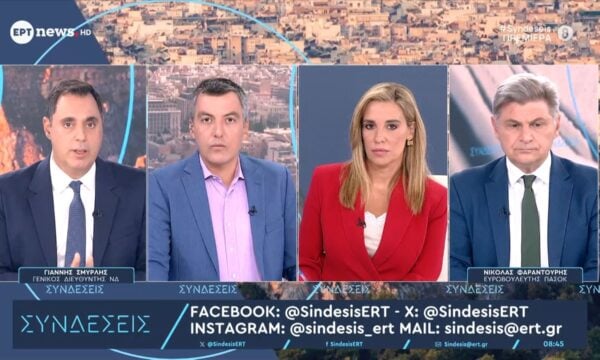 Ο Γιάννης Σμυρλής και ο Νικόλας Φαραντούρης στις «Συνδέσεις»