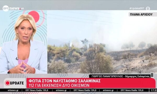 Ο Γιώργος Παναγόπουλος, Δήμαρχος Σαλαμίνας, στο ΕΡΤnews για τη φωτιά στο Ναύσταθμο Σαλαμίνας