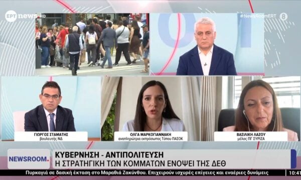 Ο Γιώργος Σταμάτης, η Όλγα Μαρκογιαννάκη και η Βασιλική Λάζου στο «Newsroom»