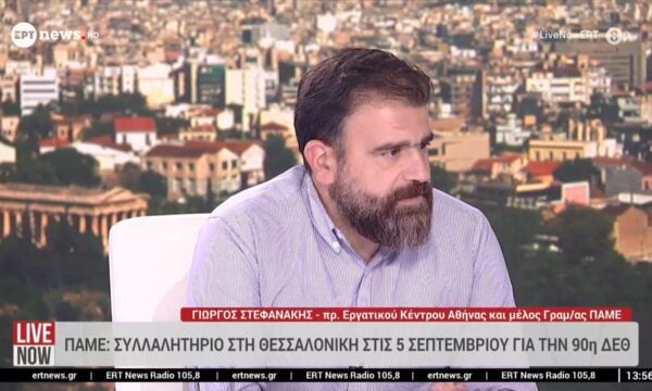 Ο Γιώργος Στεφανάκης στο «Live Now»