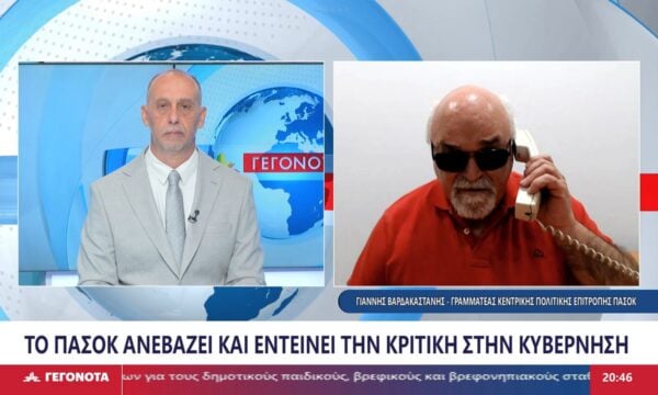 Ο Γραμματέας  της Κεντρικής Πολιτικής Επιτροπής του ΠΑΣΟΚ, Γιάννης Βαρδακαστάνης, για την προετοιμασία του κόμματος ενόψει ΔΕΘ