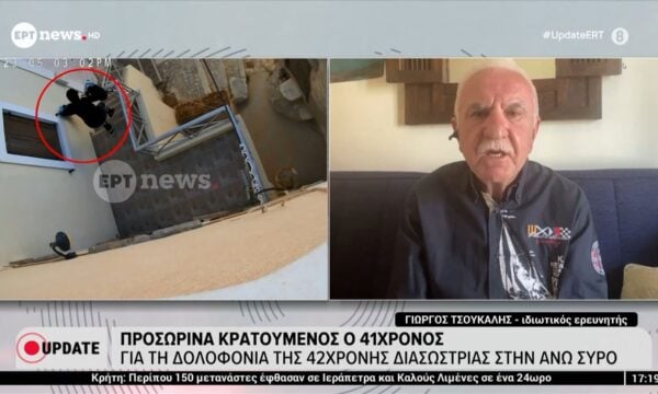 Ο ιδιωτικός ερευνητής, Γιώργος Τσούκαλης για τις αστυνομικές ειδήσεις που συγκλονίζουν το πανελλήνιο