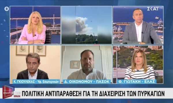 Ο Κ. Γκιουλέκας, Δ. Οικονόμου και η Φ. Γιωτάκη στην “Πρωινή Ενημέρωση”